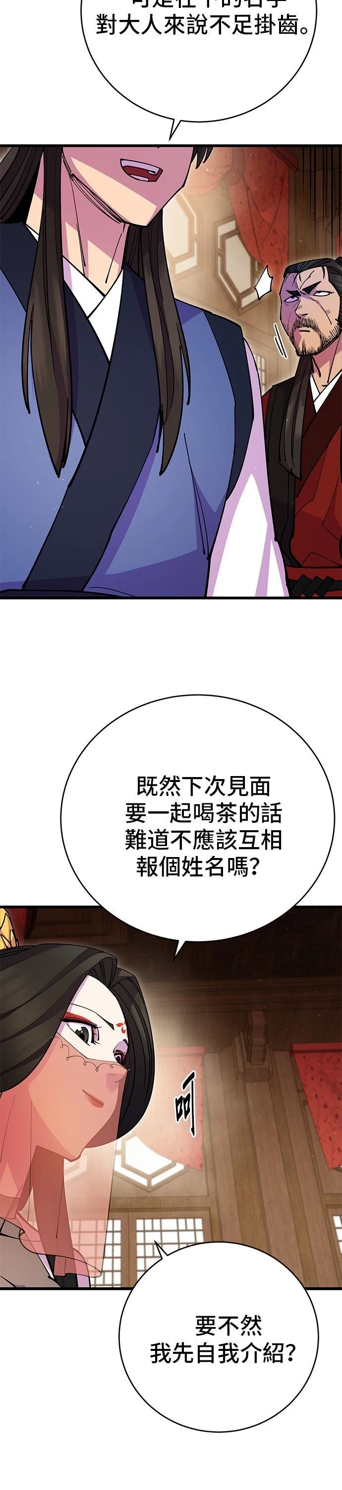第25话22