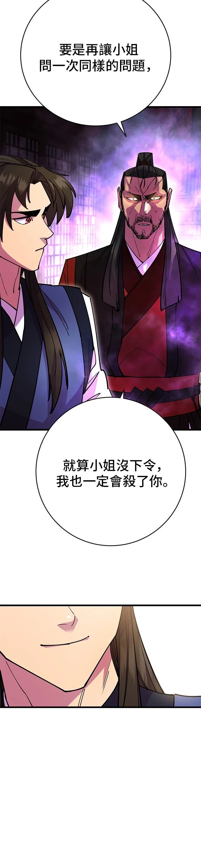 第25话24
