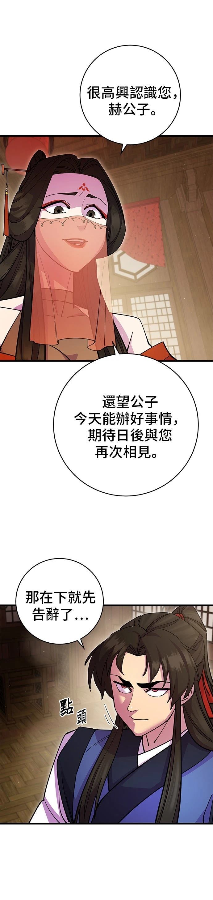 第25话26