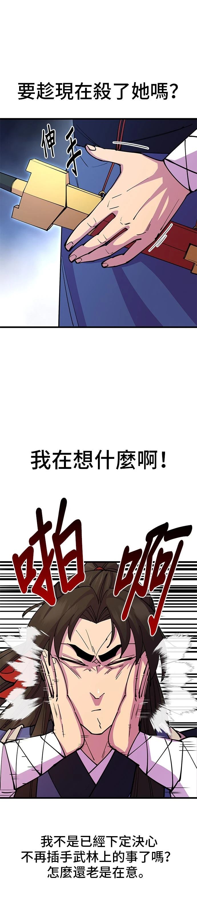 第25话35