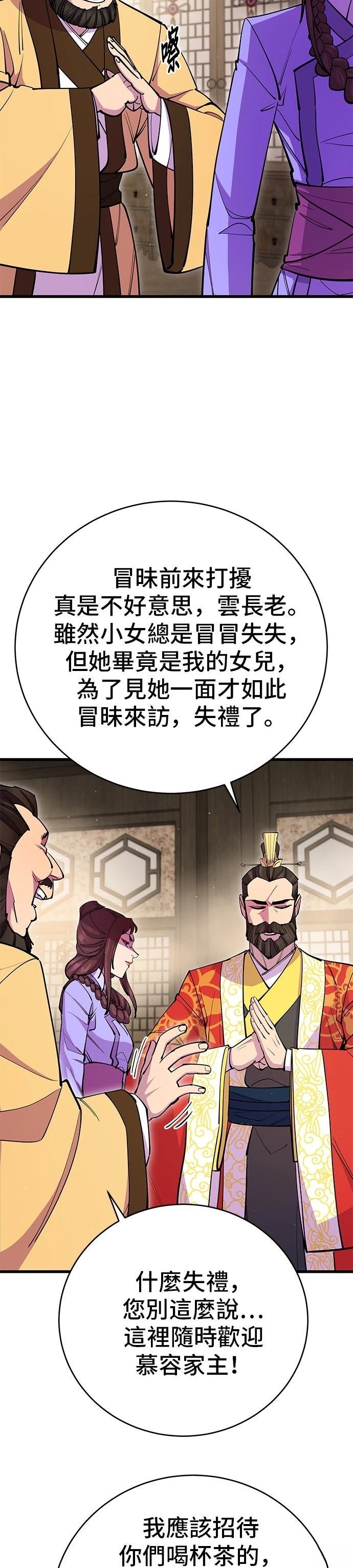 第26话1