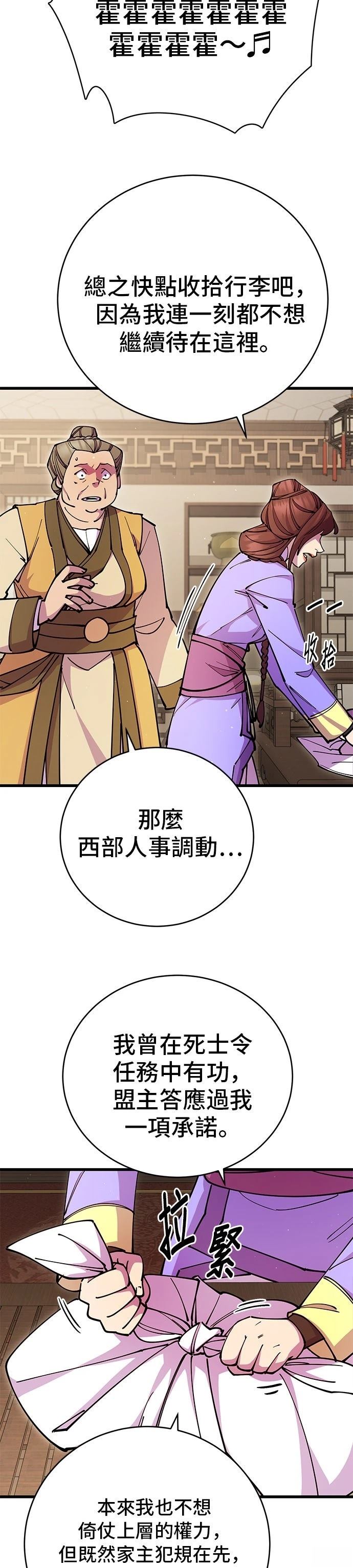 第26话13