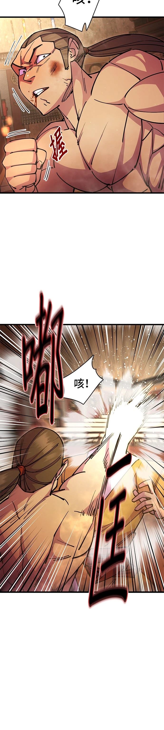第26话20