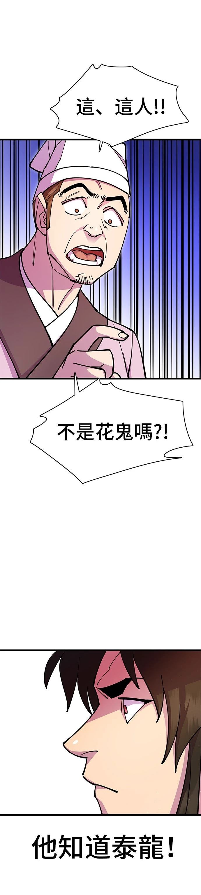 第26话24