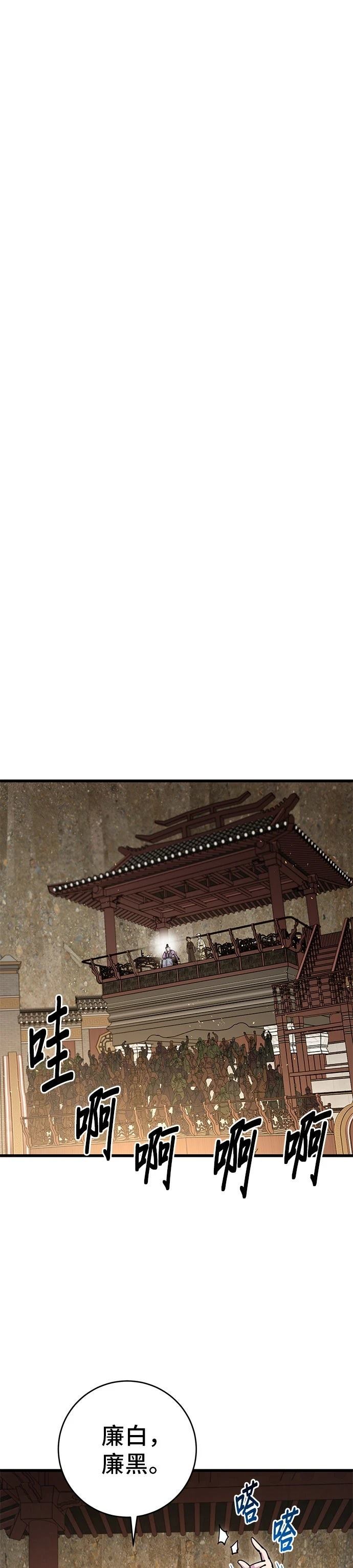 第26话25