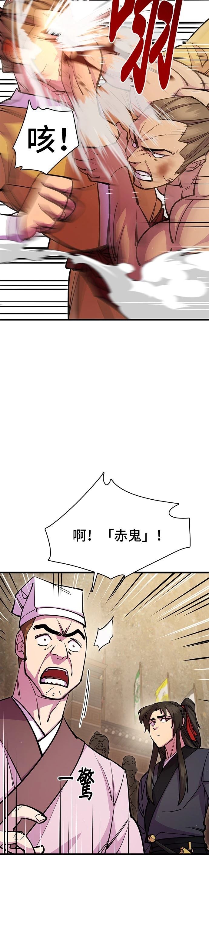 第26话32