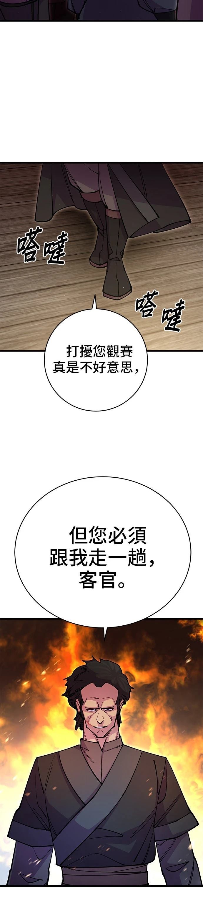 第26话35