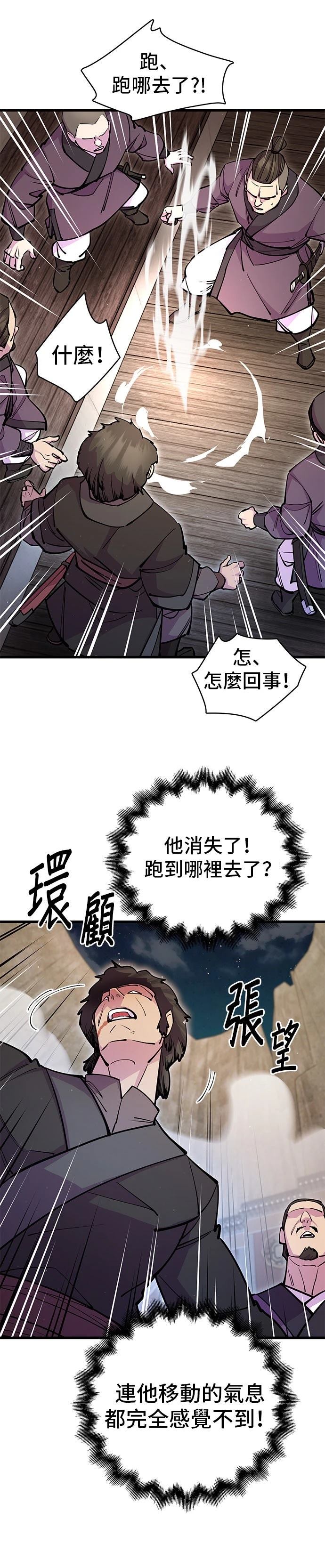 第26话39