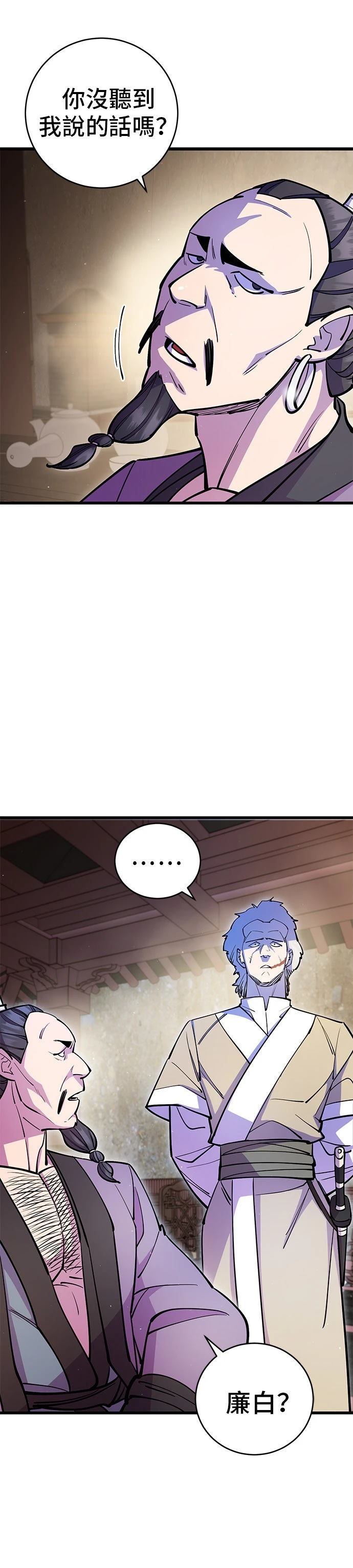 第26话42