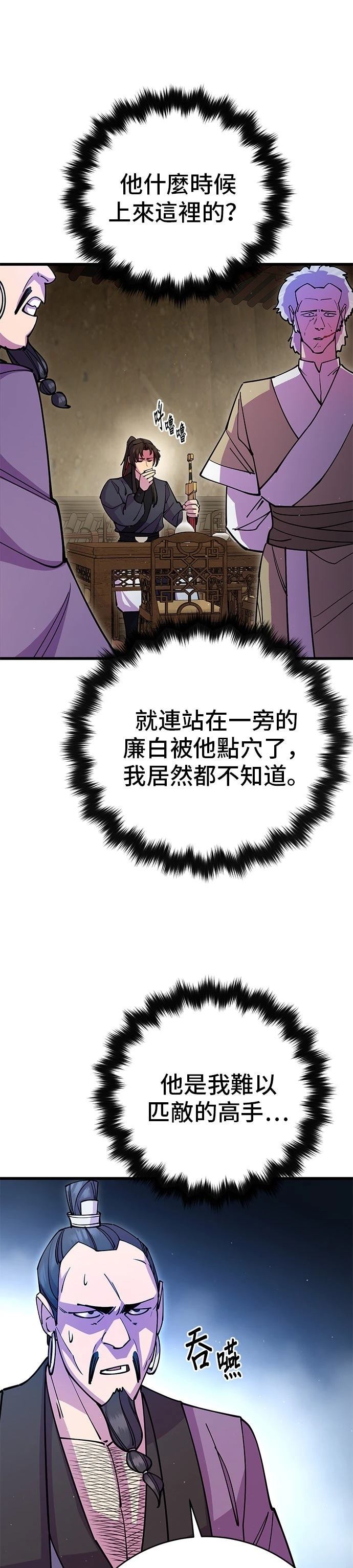 第27话0