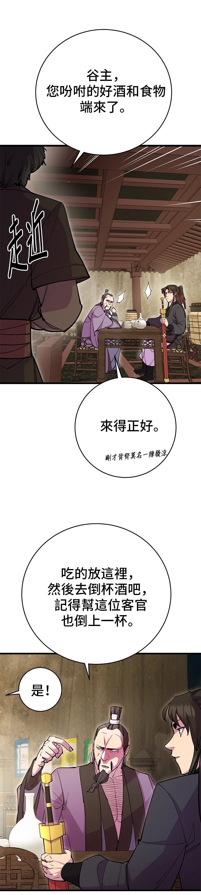 第27话15
