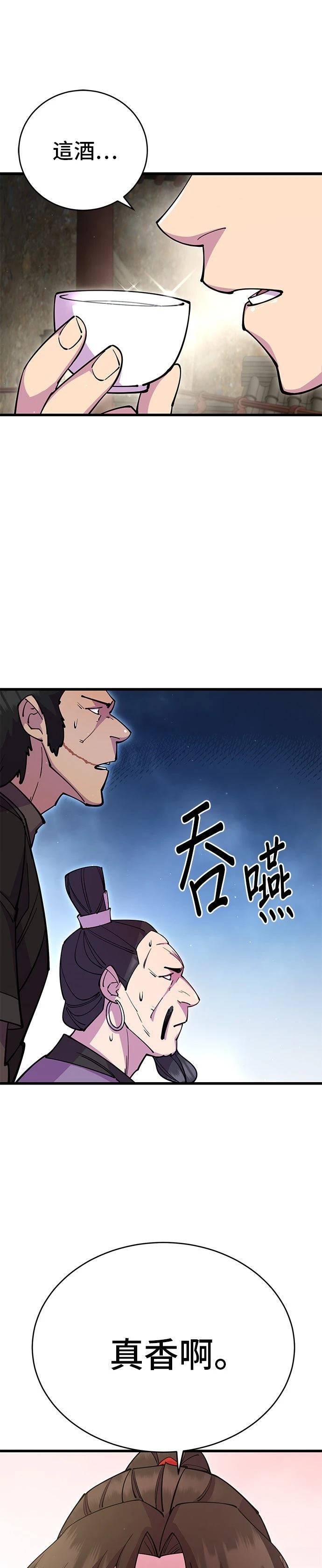 第27话21