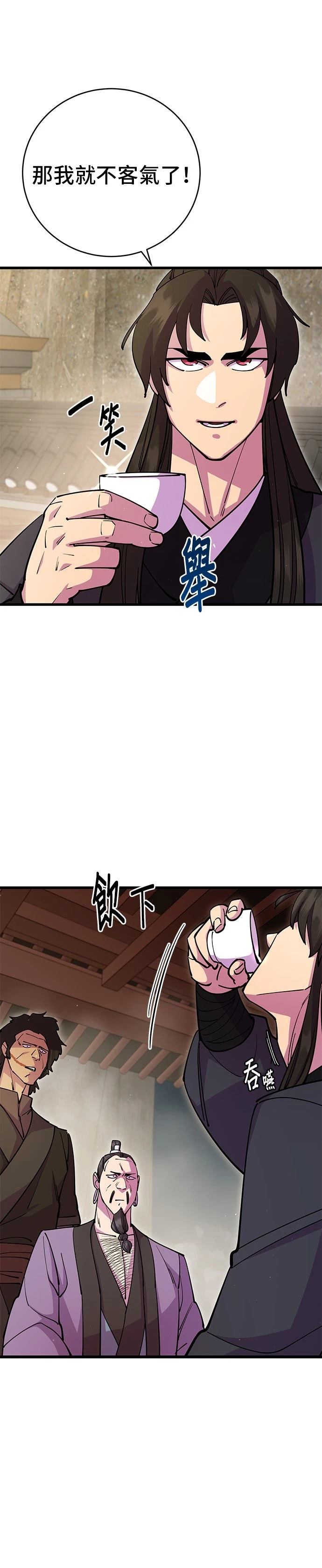 第27话23