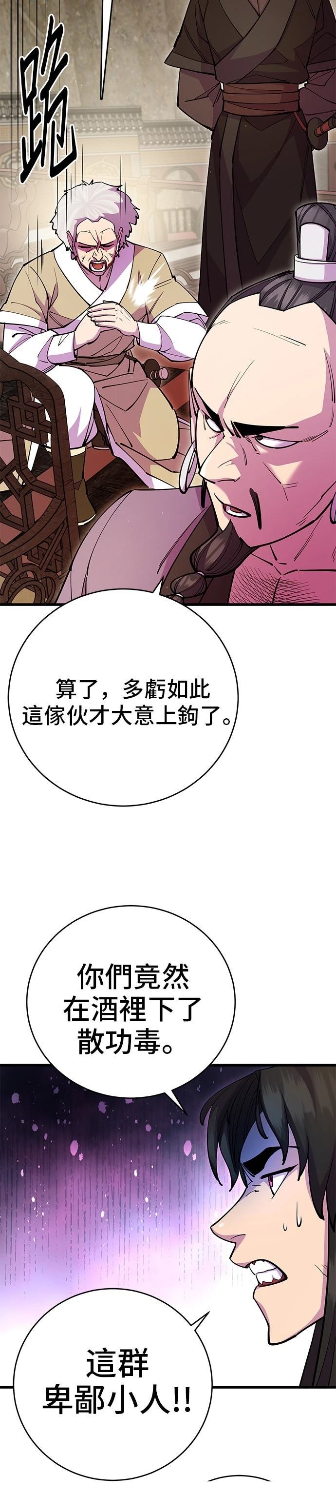 第27话28