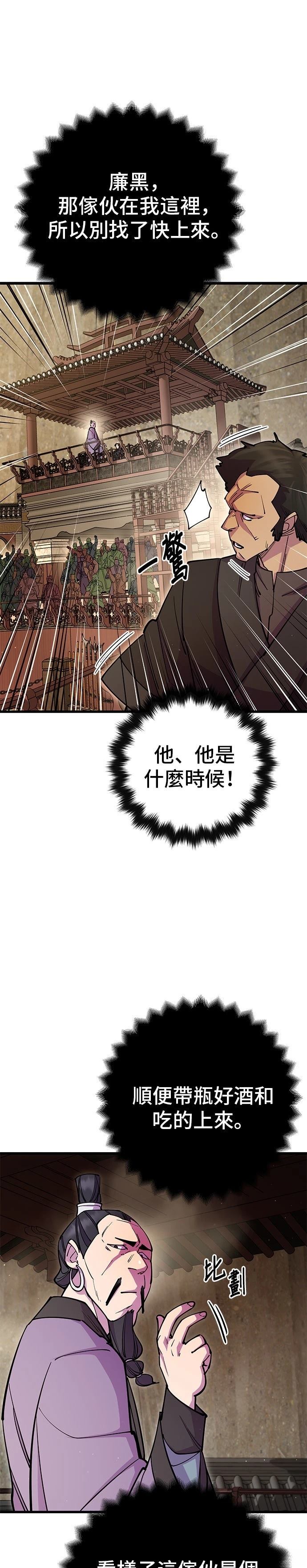 第27话3