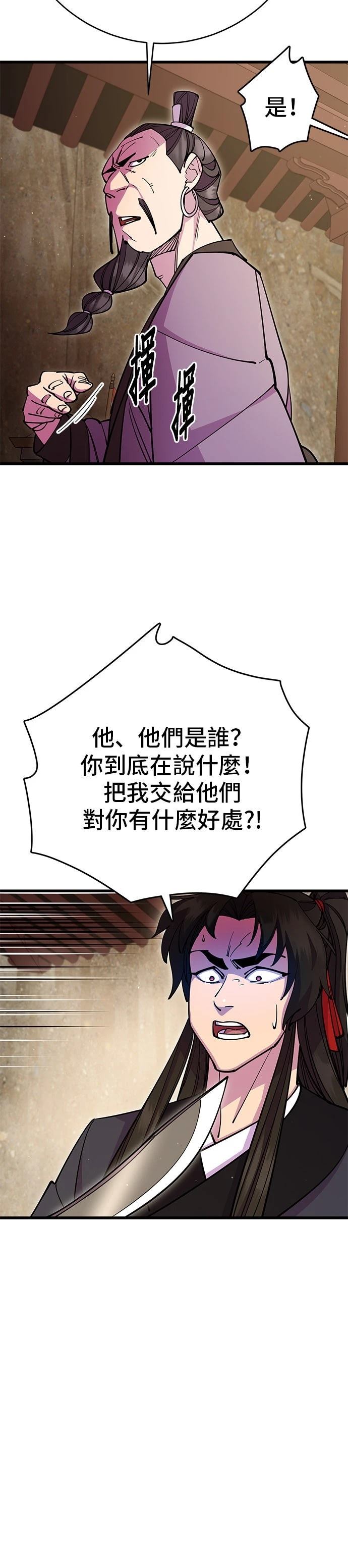 第27话32