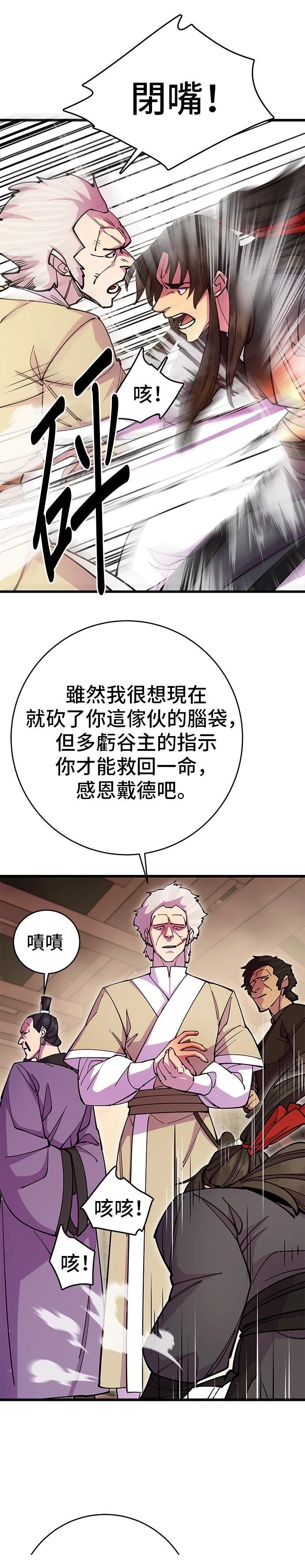 第27话33