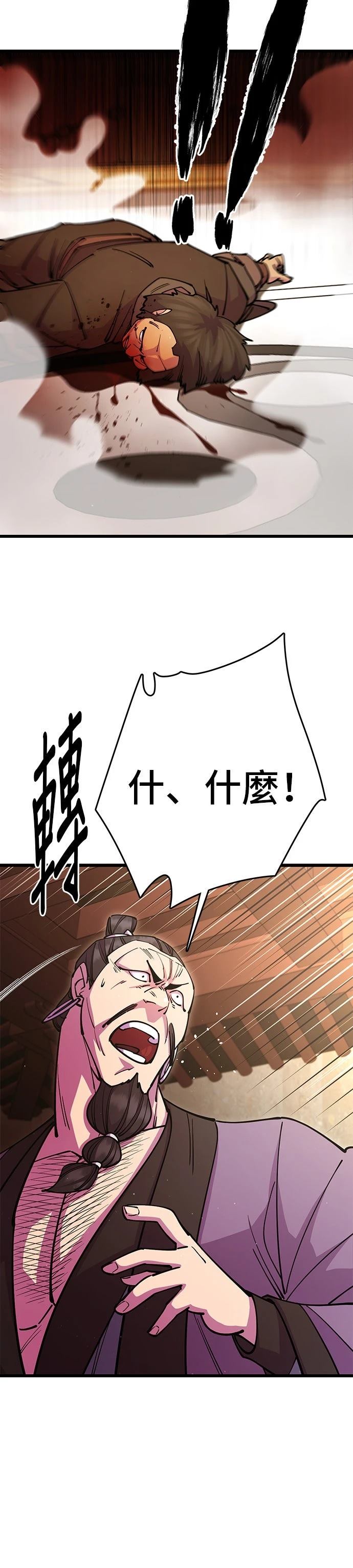 第27话38