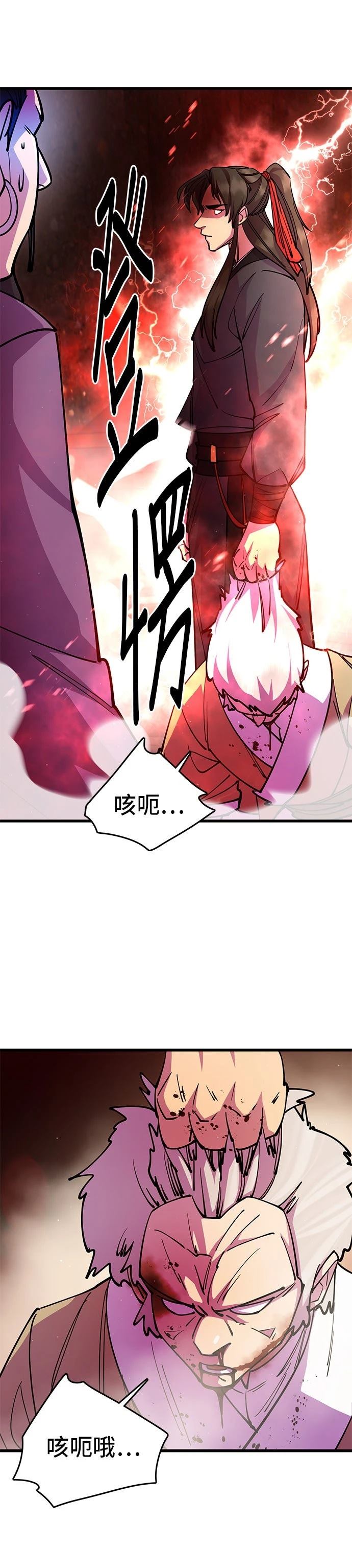 第27话39