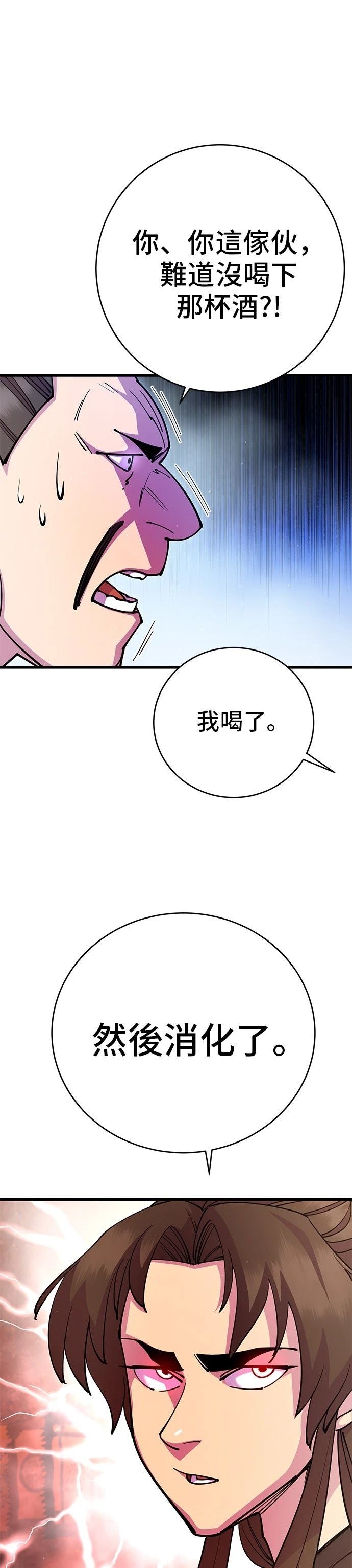 第27话40