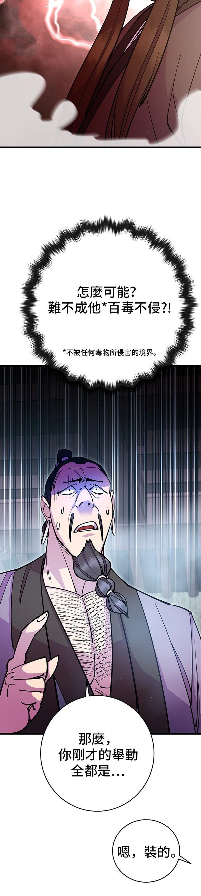 第27话41
