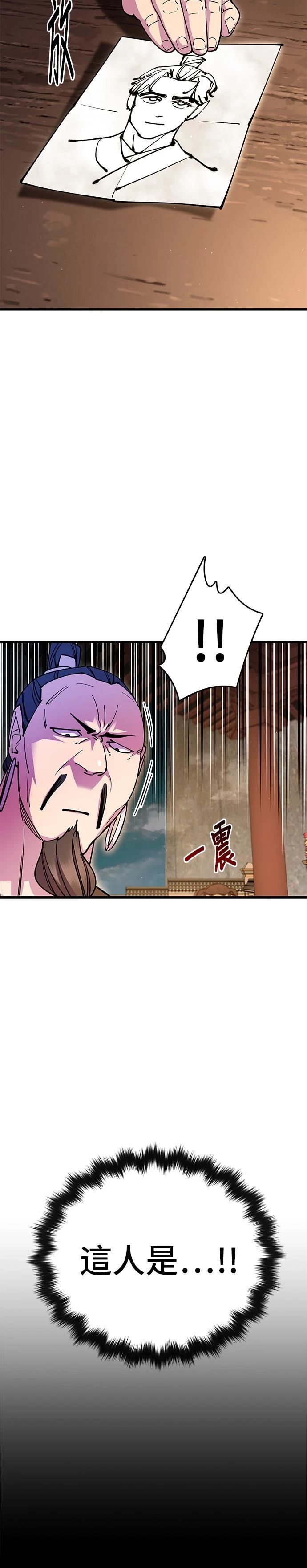 第27话5