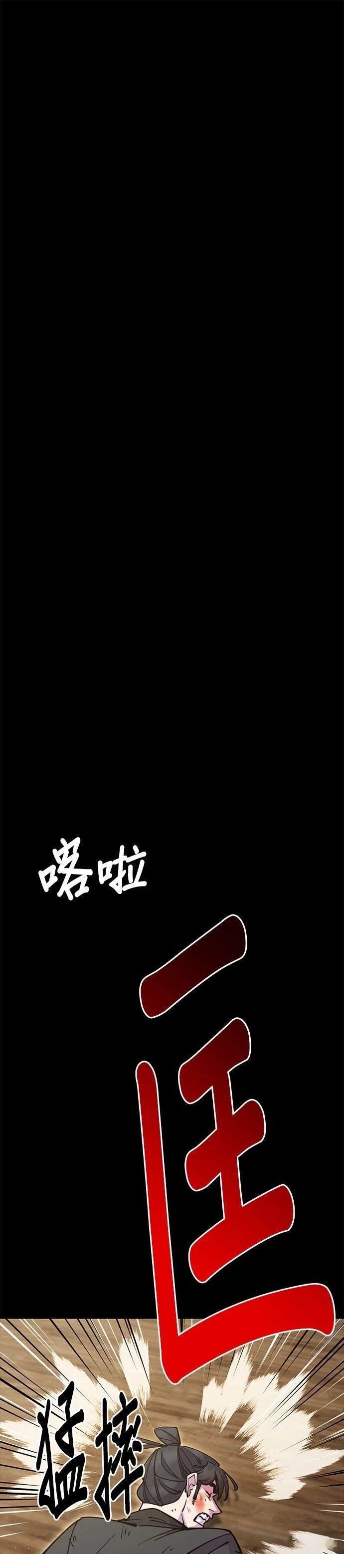 第27话6