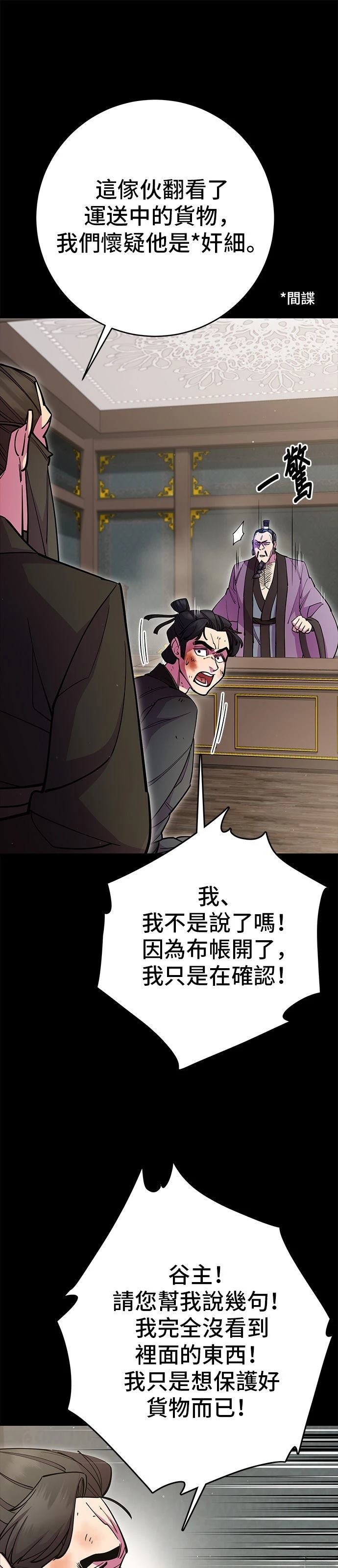 第27话9
