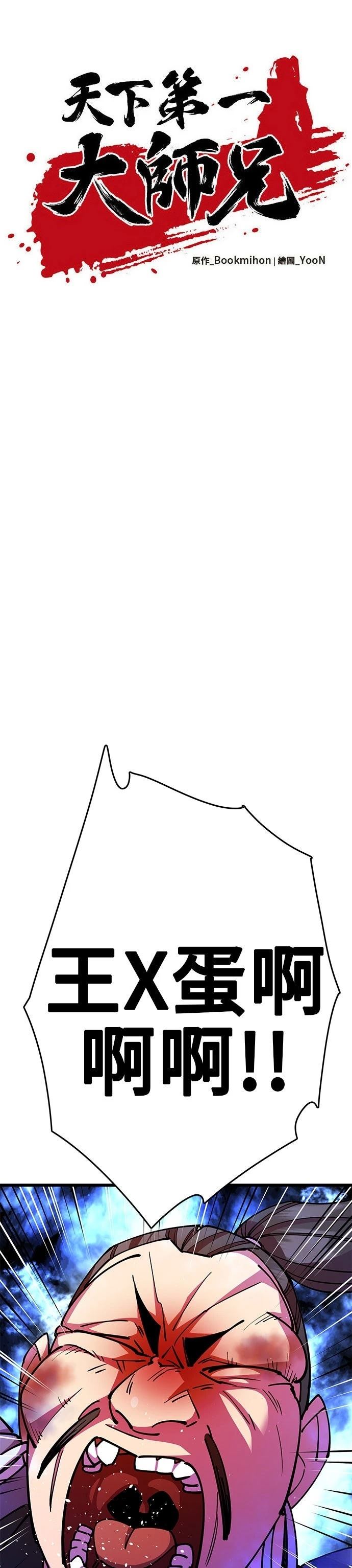 第28话13