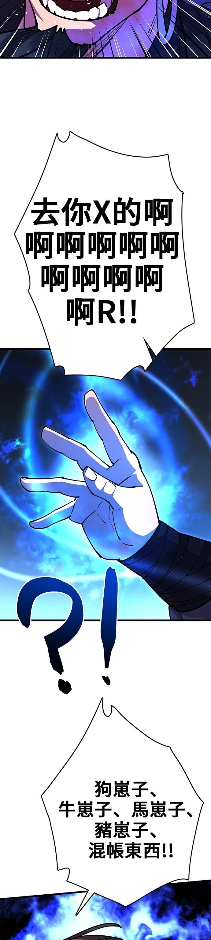 第28话14