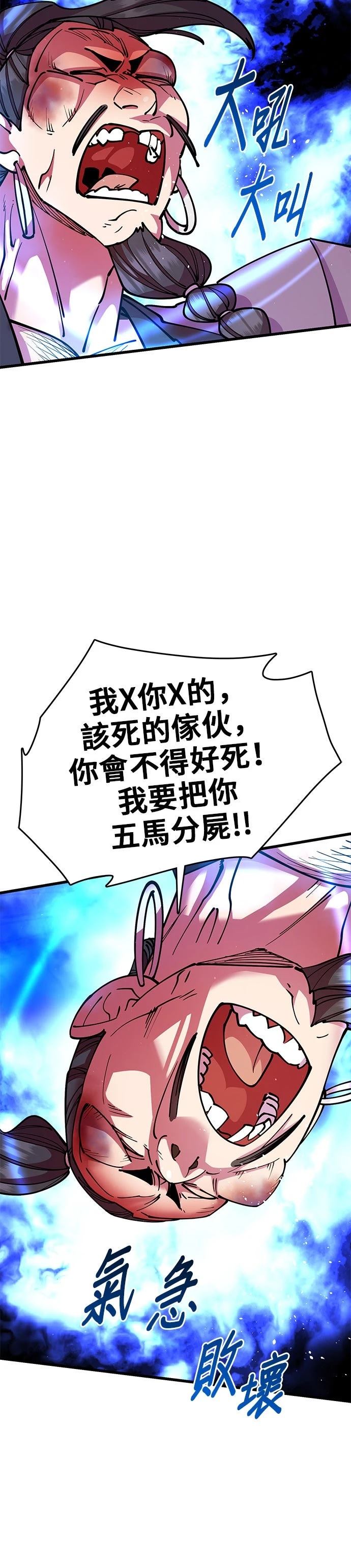 第28话15