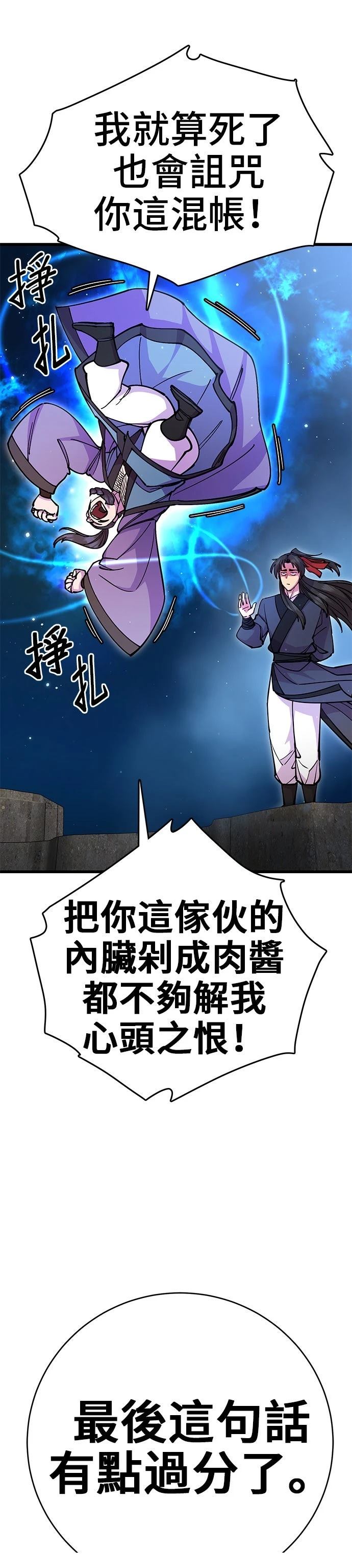 第28话16