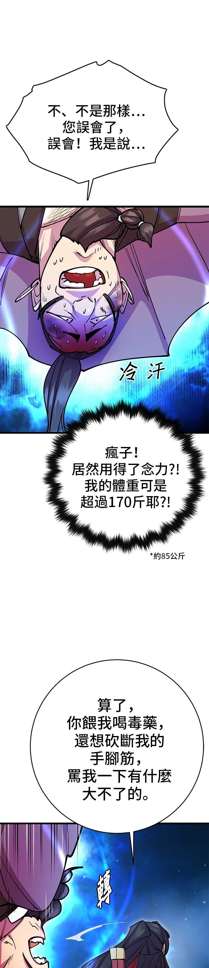 第28话19