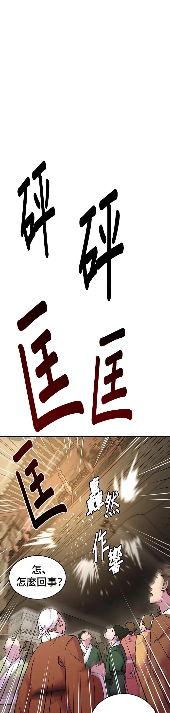 第28话2