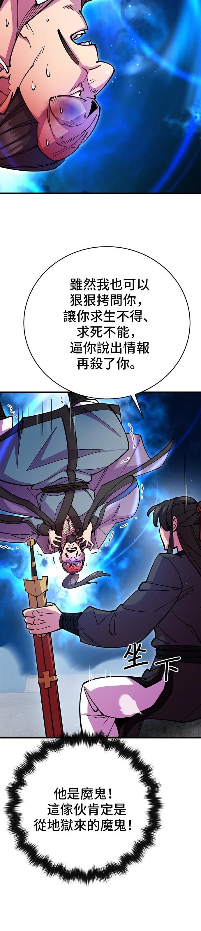 第28话21