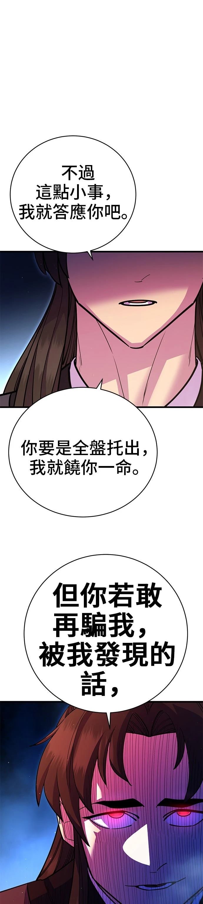 第28话22
