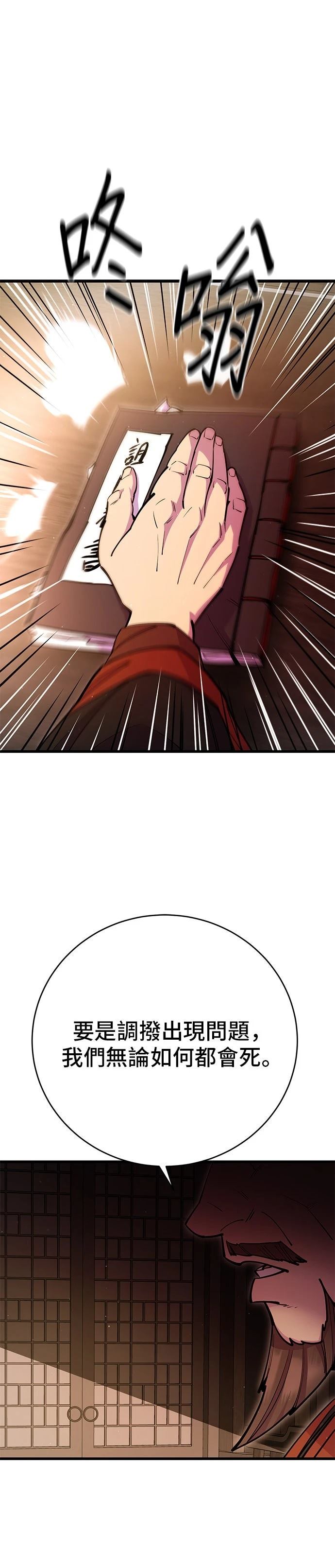 第28话28