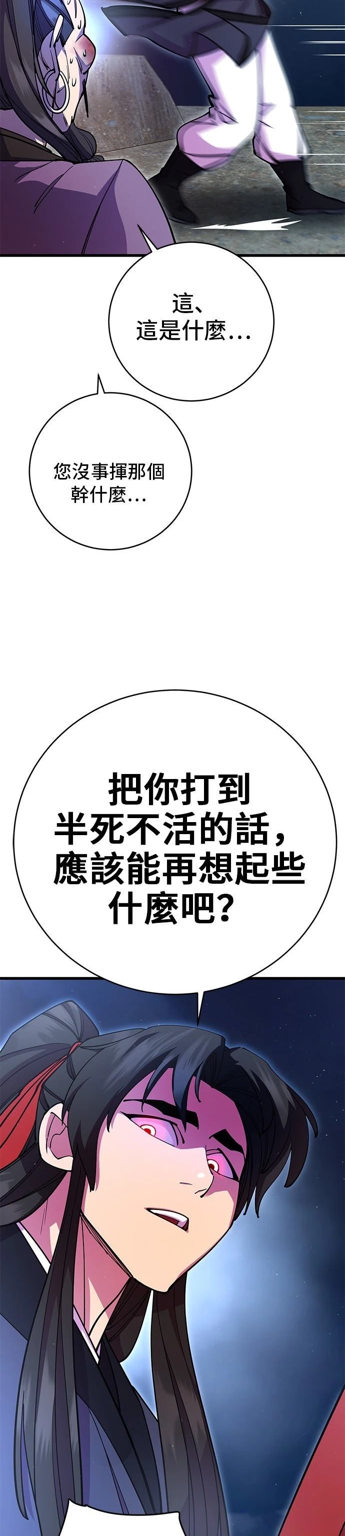 第28话35