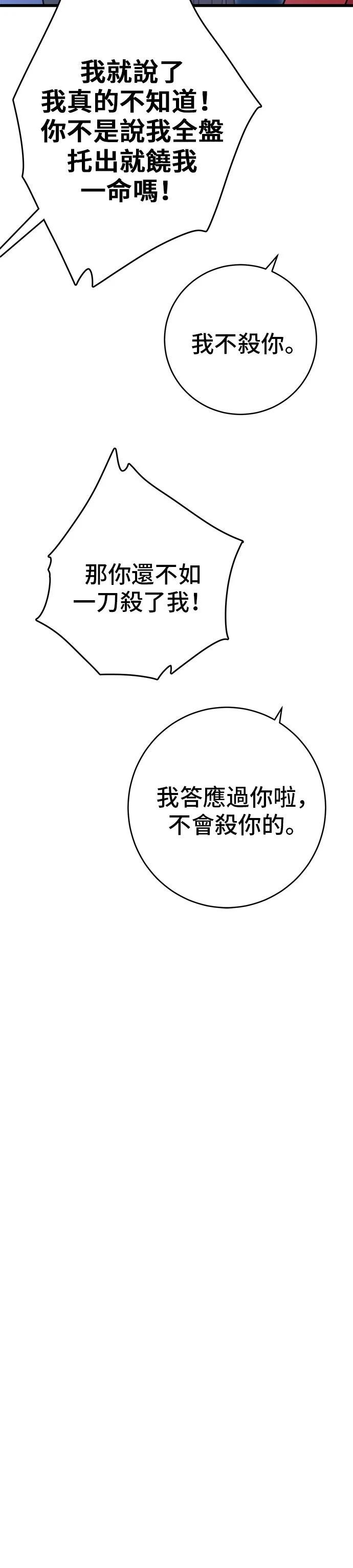 第28话36