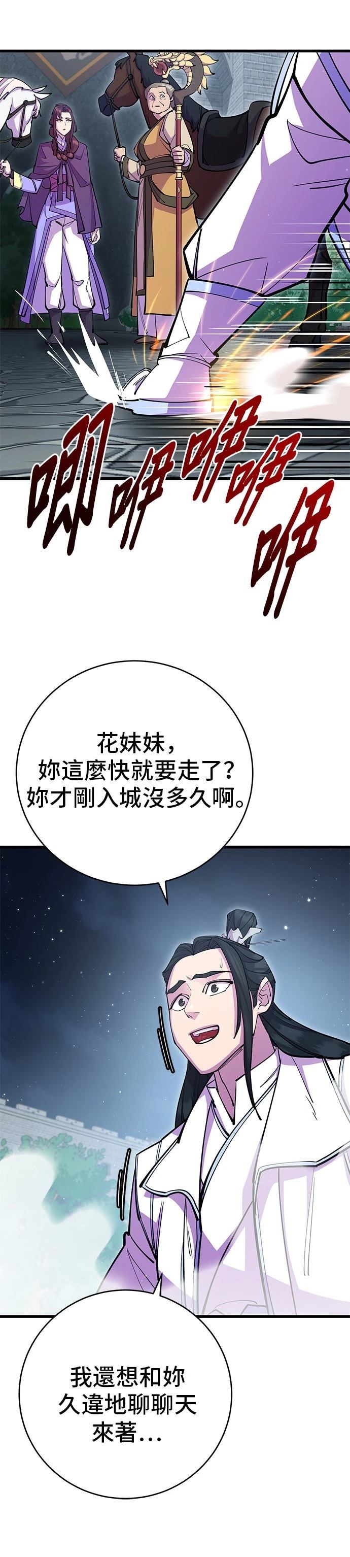 第28话39