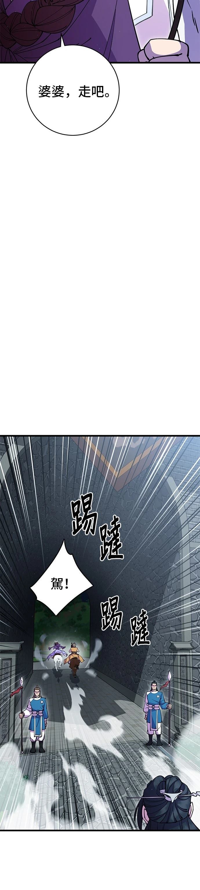 第28话44