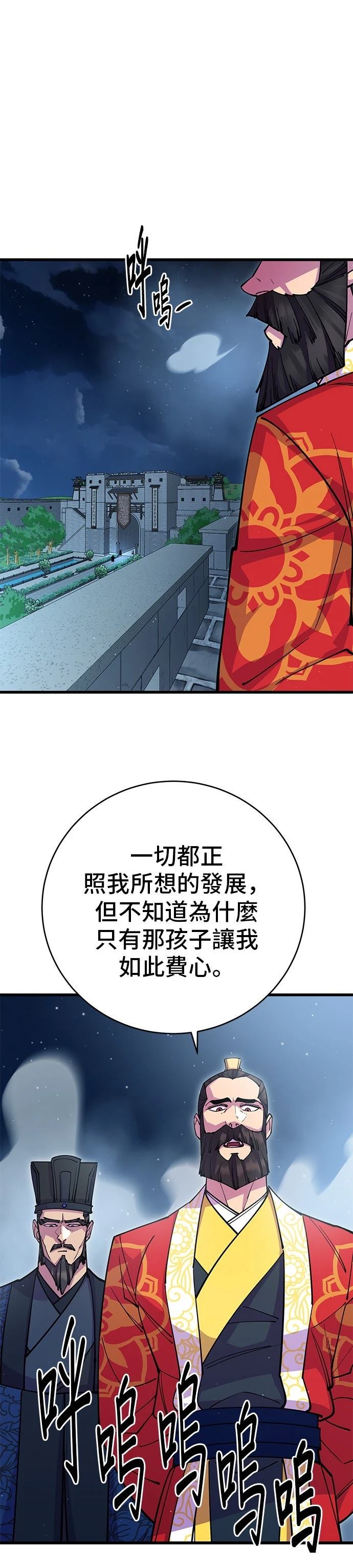 第28话45