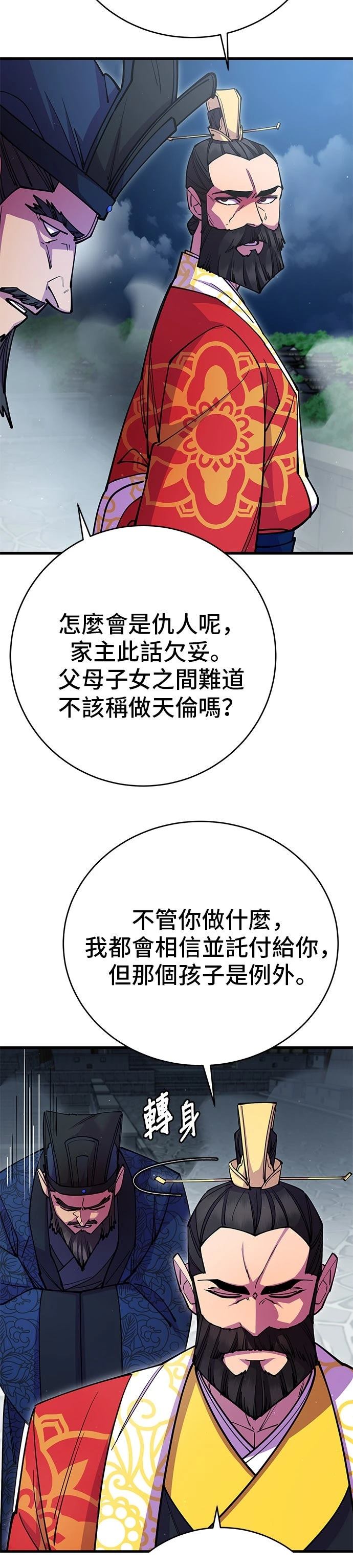 第28话47