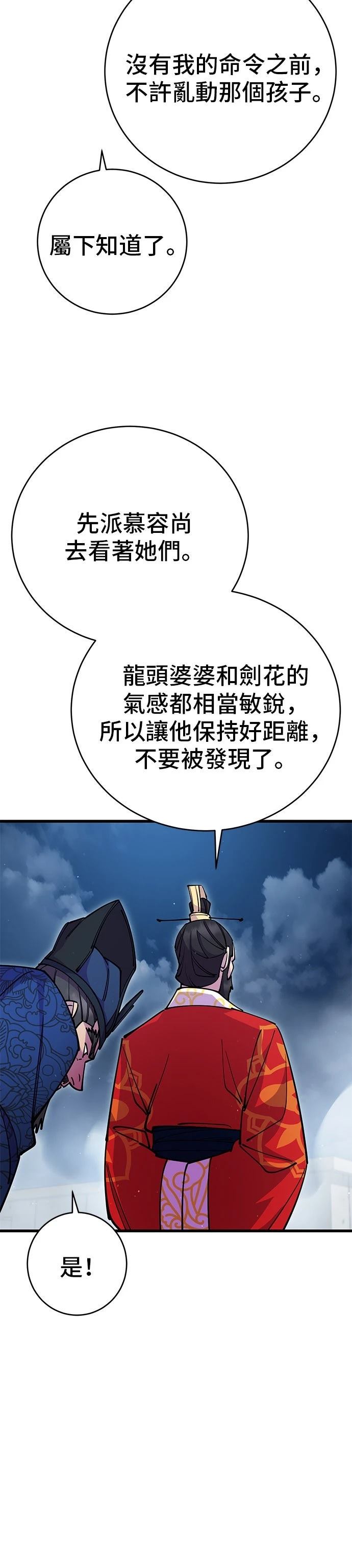 第28话48
