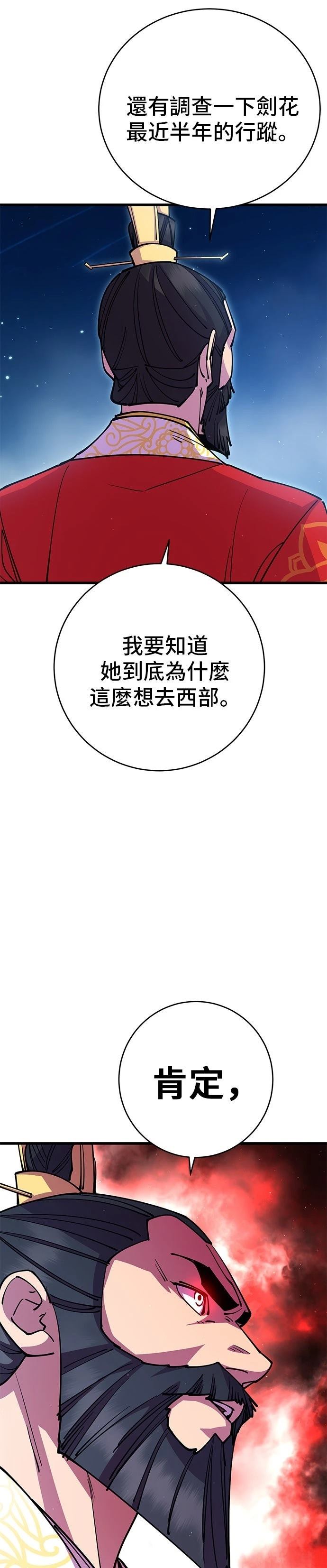 第28话49