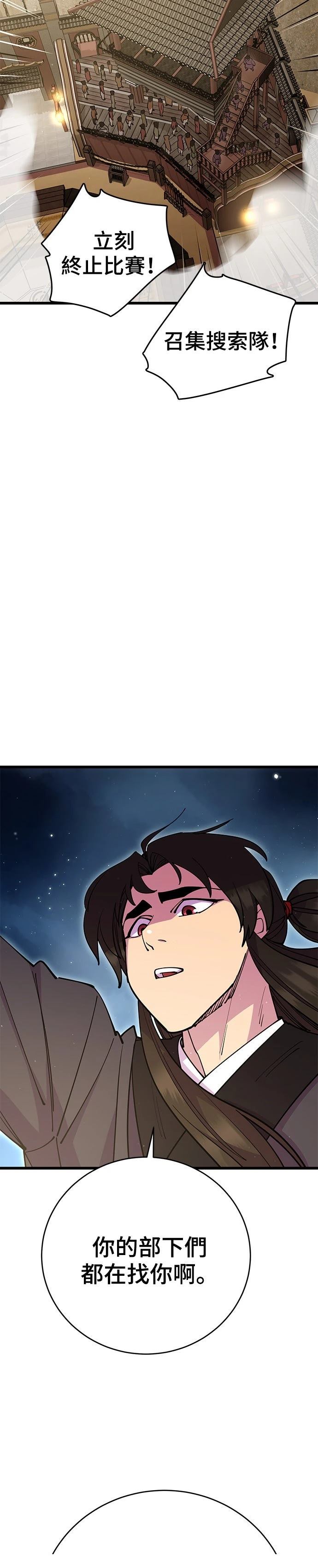 第28话5