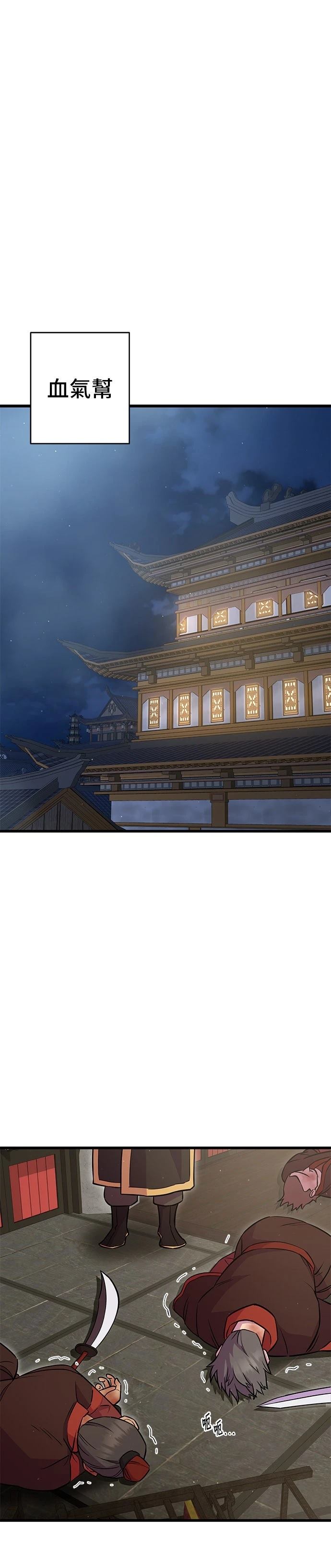 第29话0