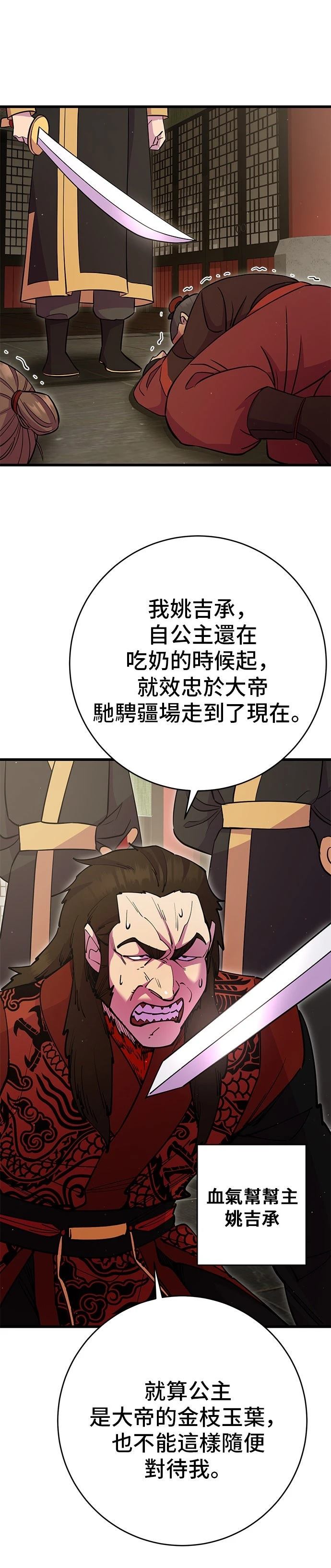 第29话1
