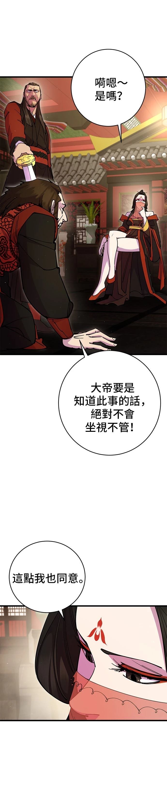 第29话2
