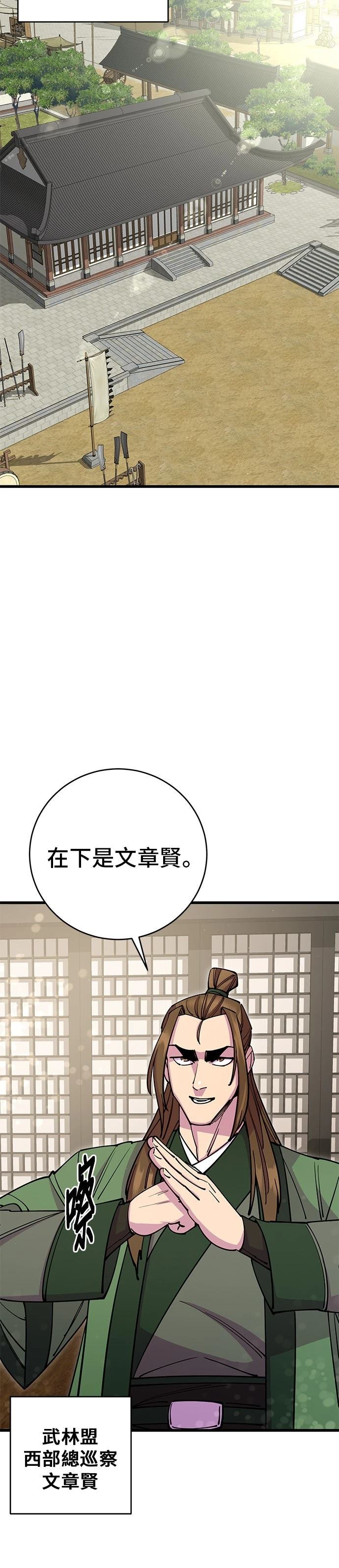 第29话23